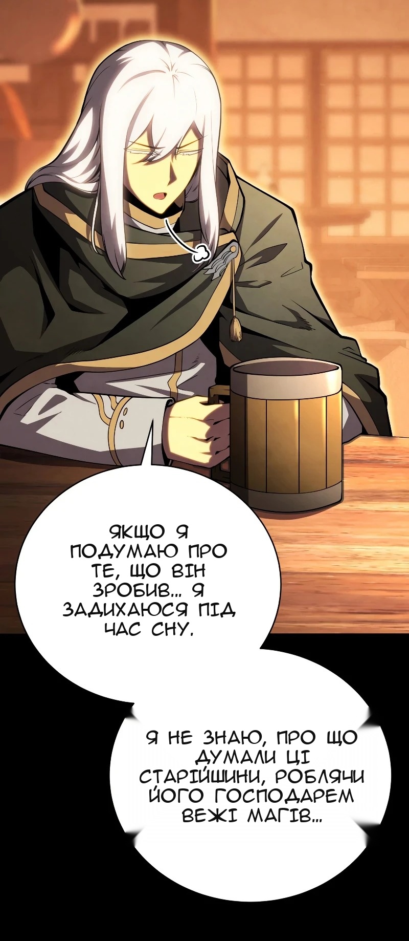 Сторінка 3