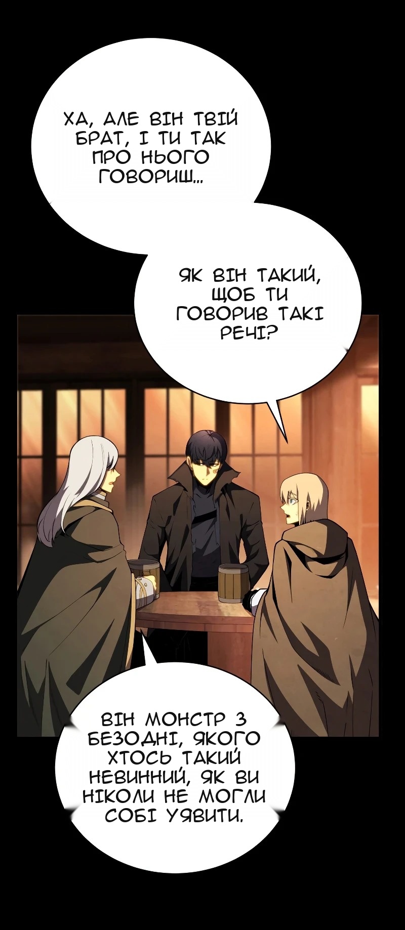 Сторінка 4