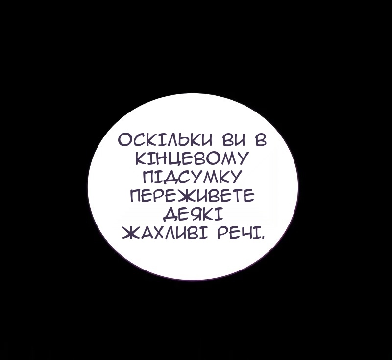 Сторінка 7