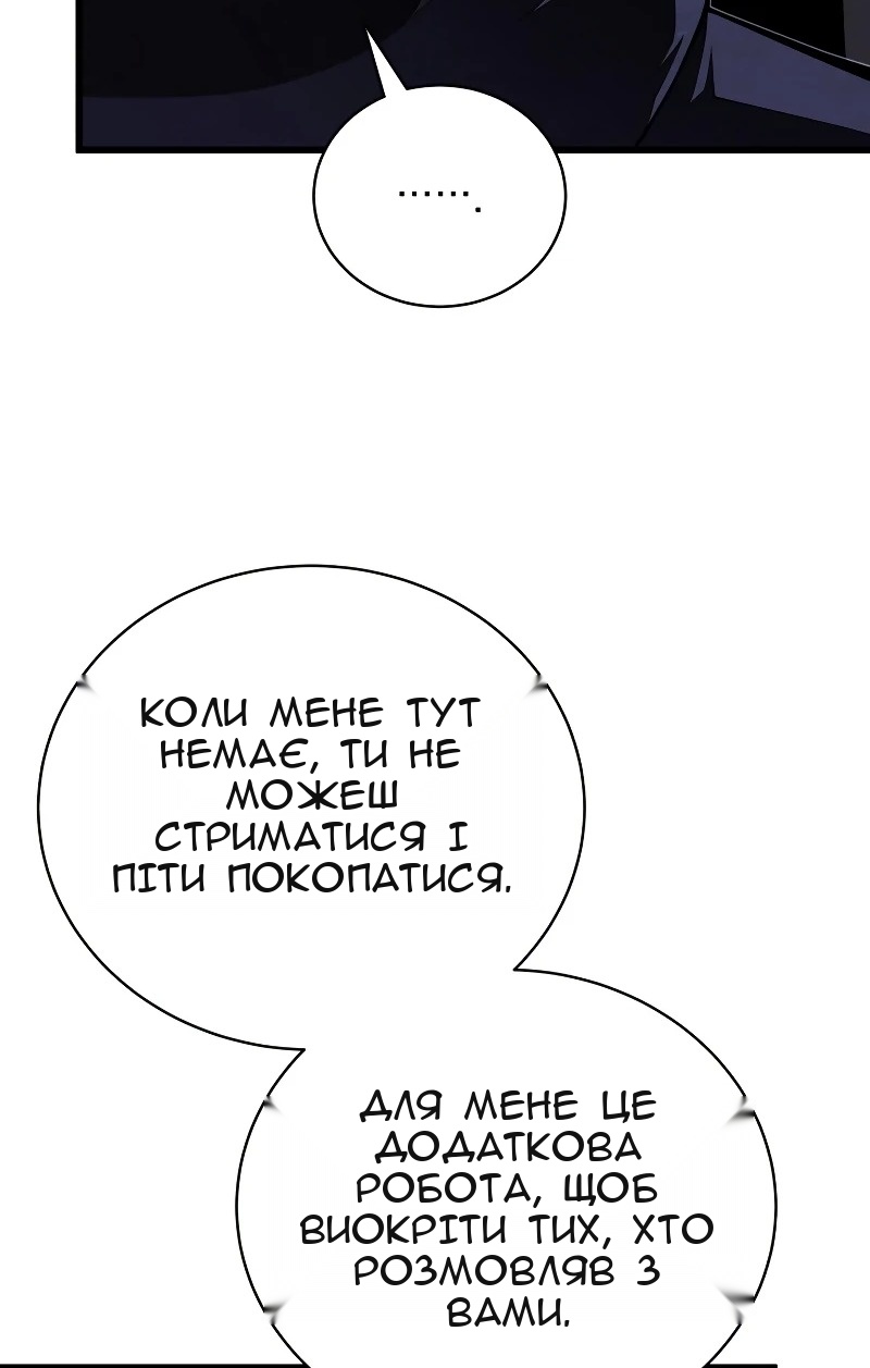 Сторінка 18