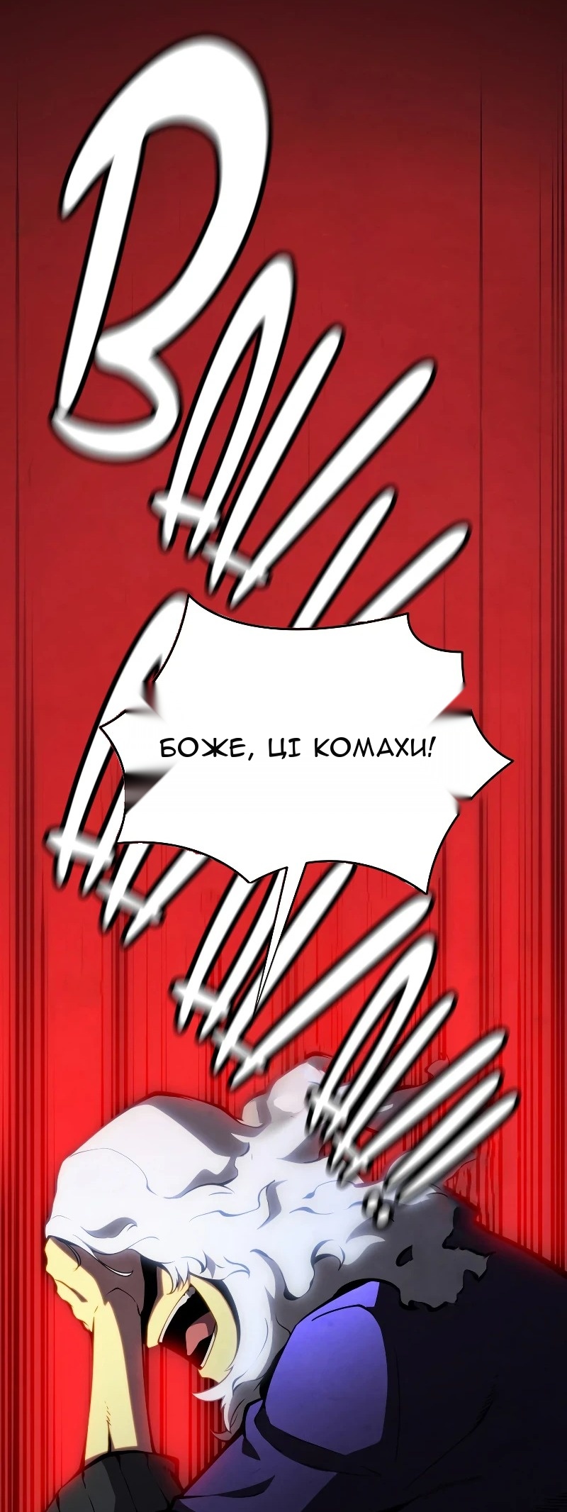 Сторінка 22