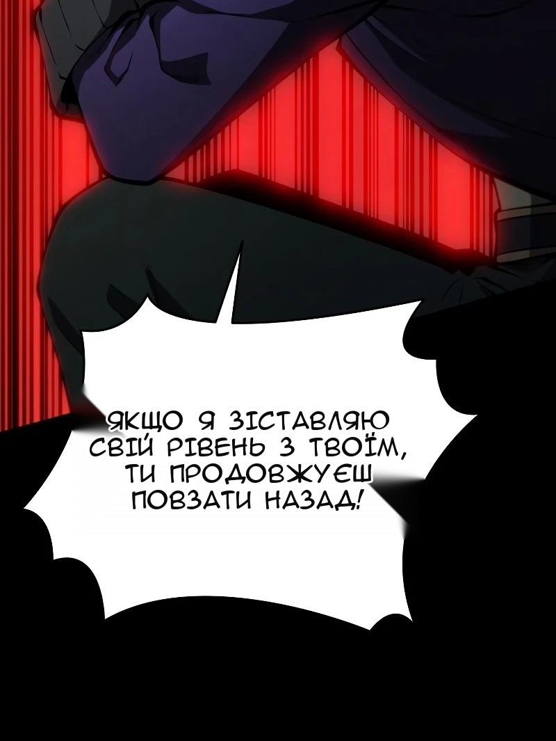 Сторінка 23