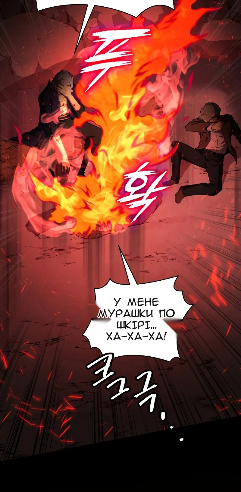 Сторінка 25
