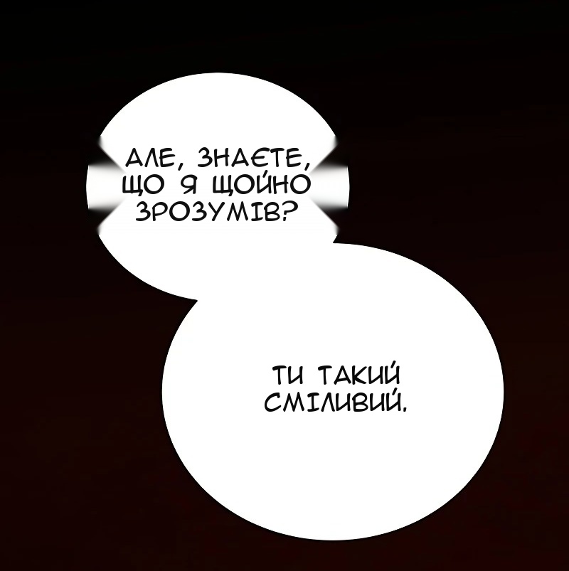 Сторінка 26