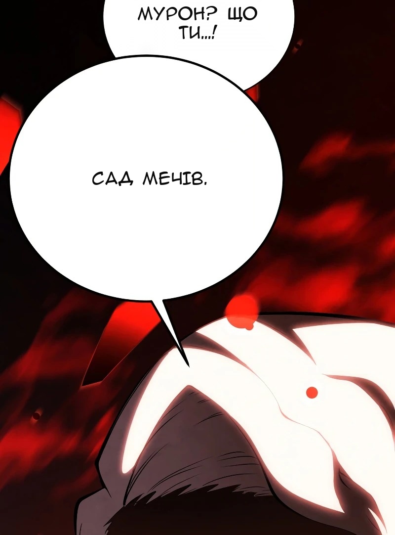 Сторінка 28