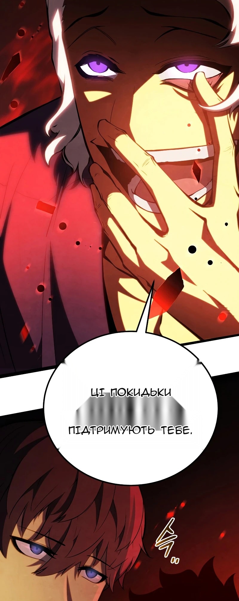 Сторінка 29