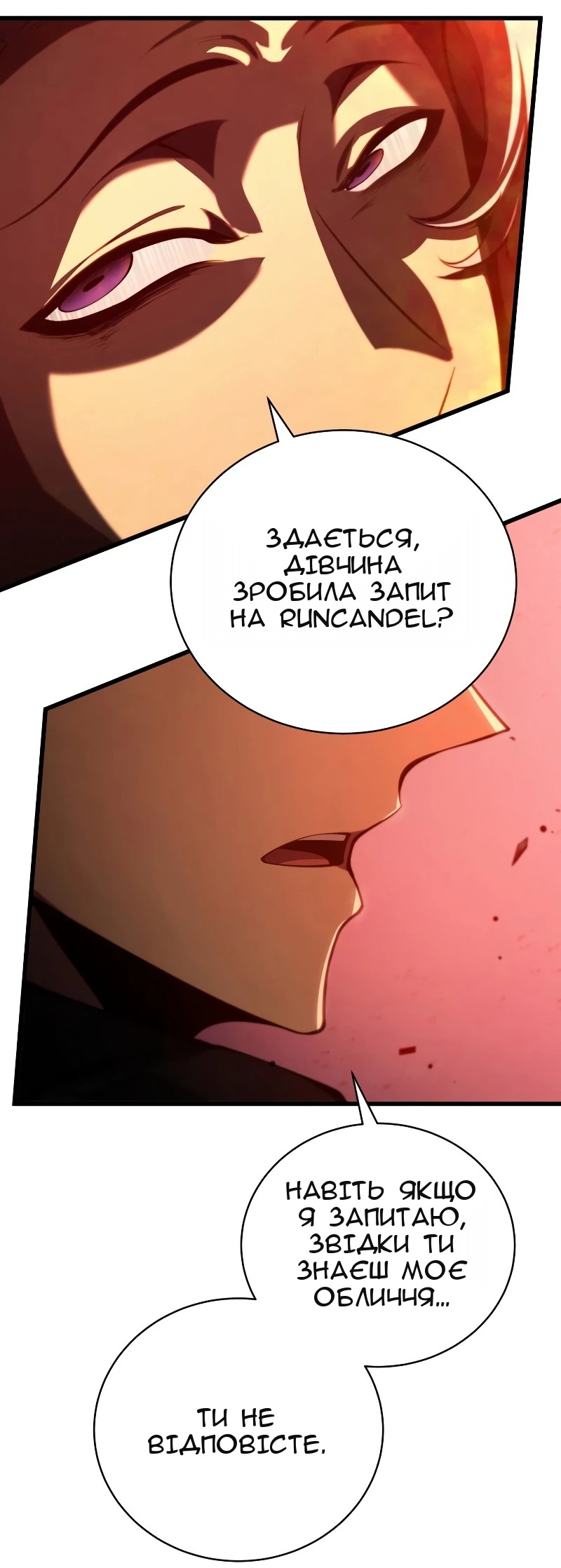 Сторінка 42