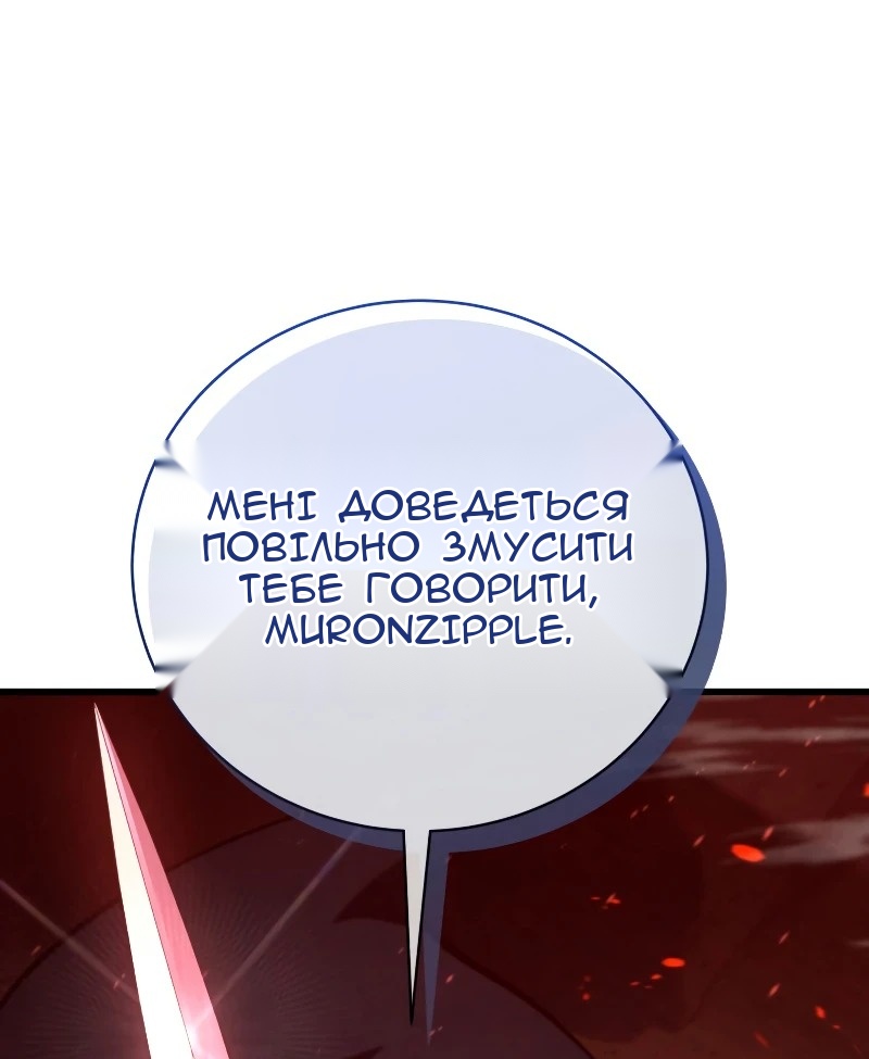 Сторінка 43
