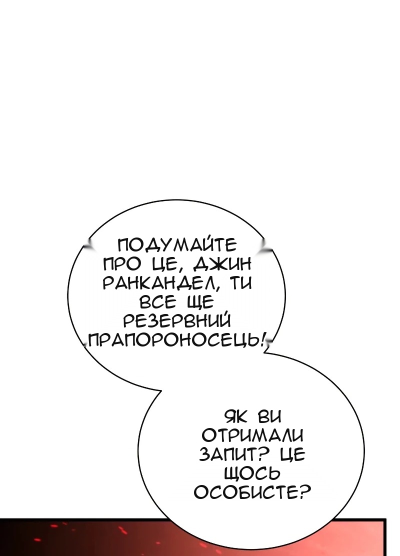 Сторінка 46