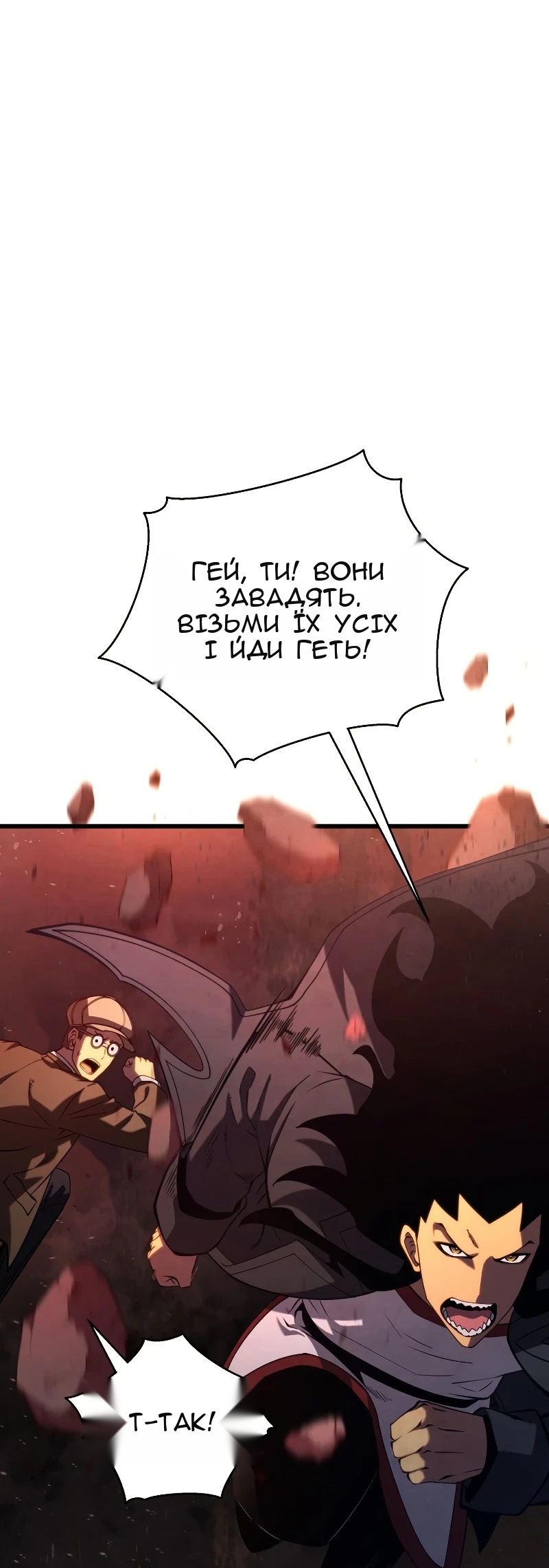 Сторінка 58