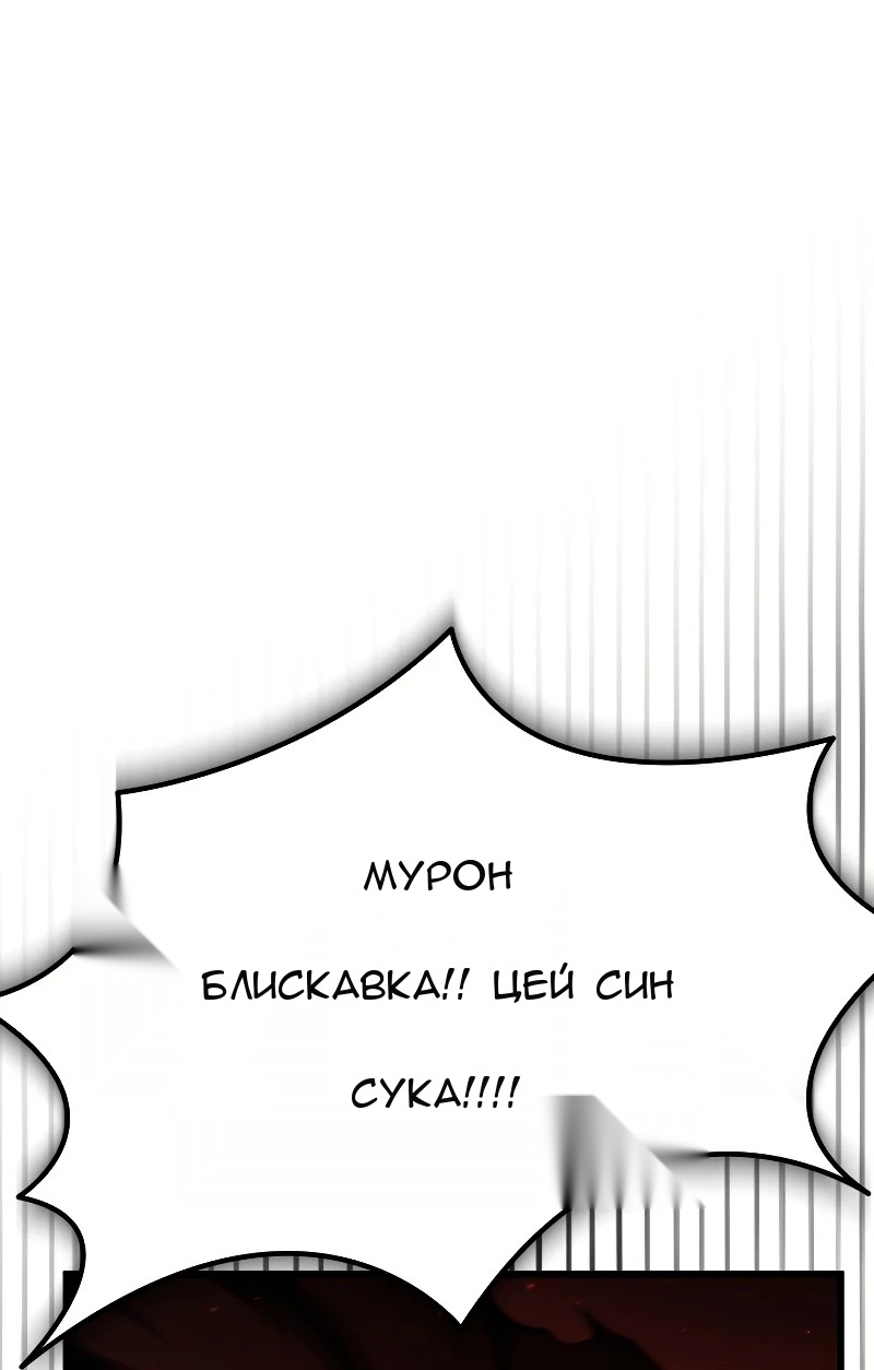 Сторінка 61
