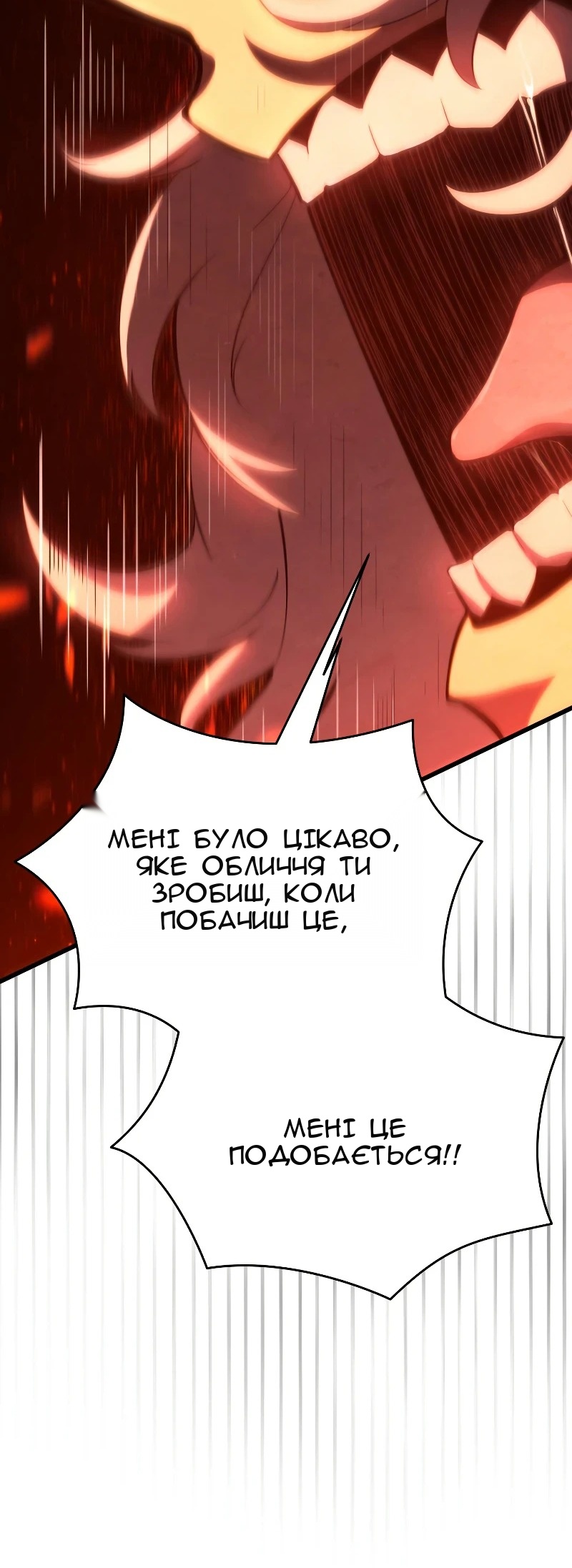 Сторінка 66