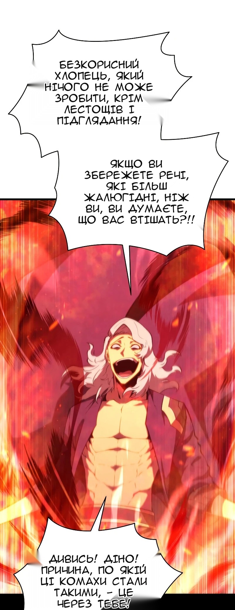 Сторінка 69