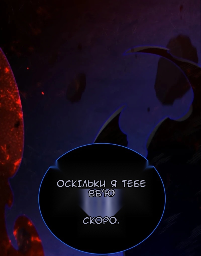 Сторінка 79