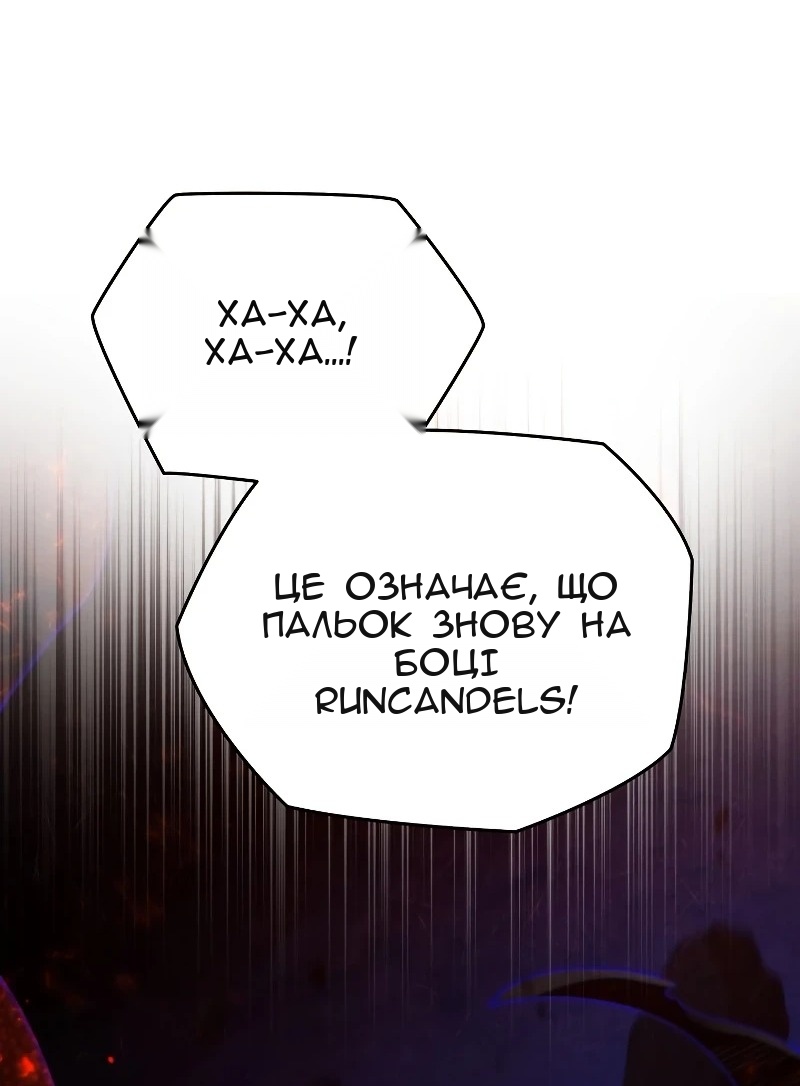 Сторінка 5