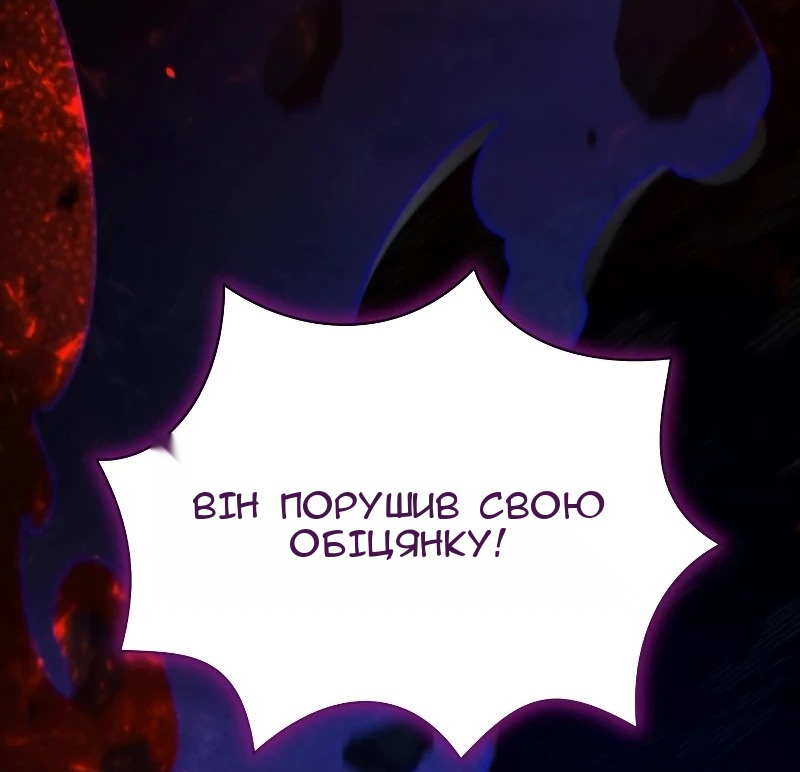 Сторінка 6
