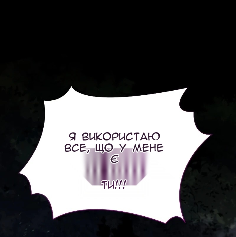 Сторінка 31