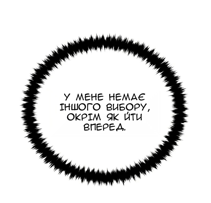 Сторінка 74
