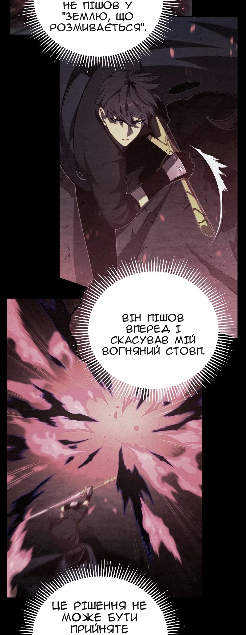 Сторінка 83