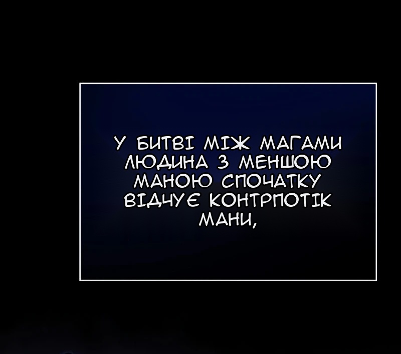 Сторінка 3