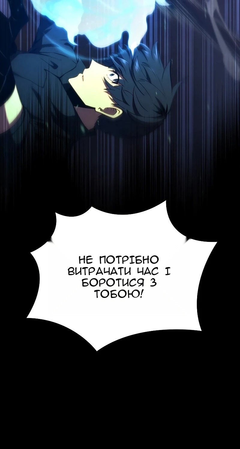 Сторінка 8