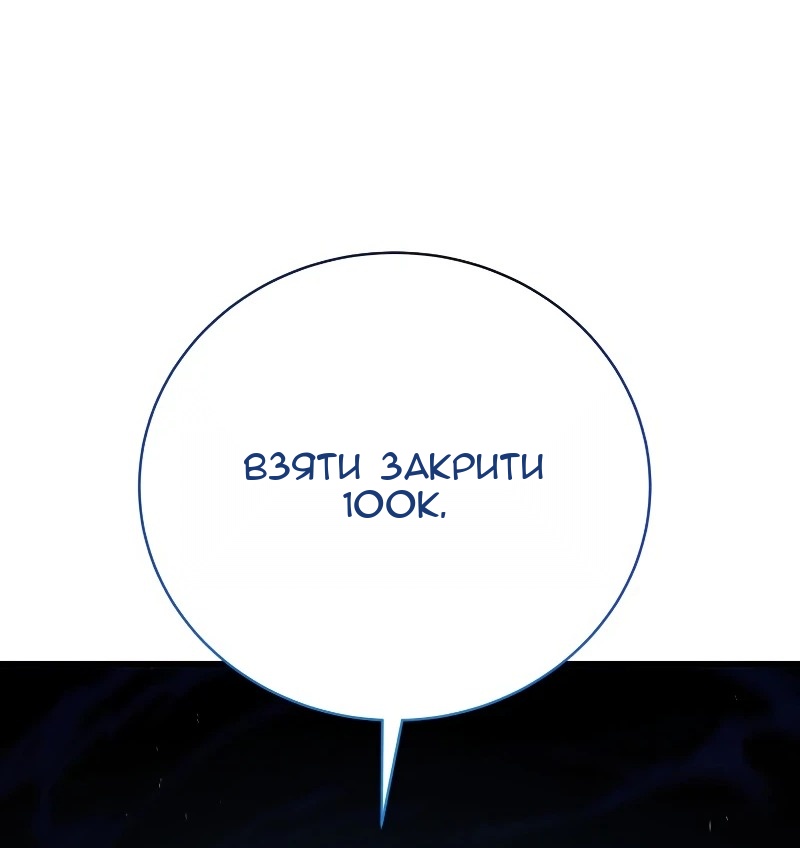 Сторінка 12