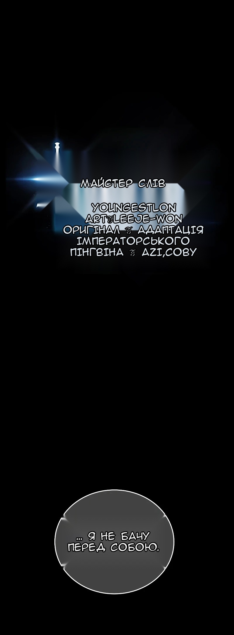 Сторінка 16