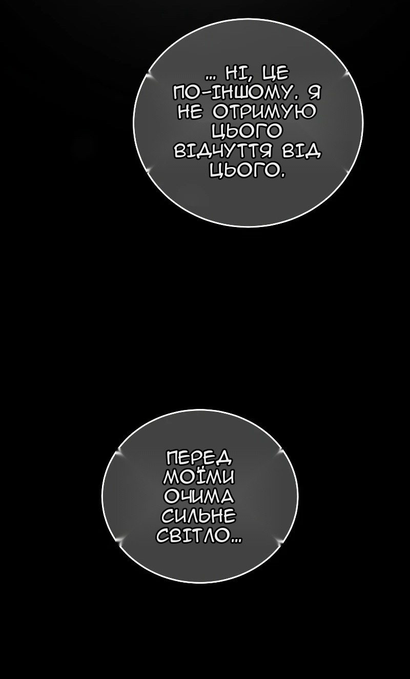 Сторінка 18