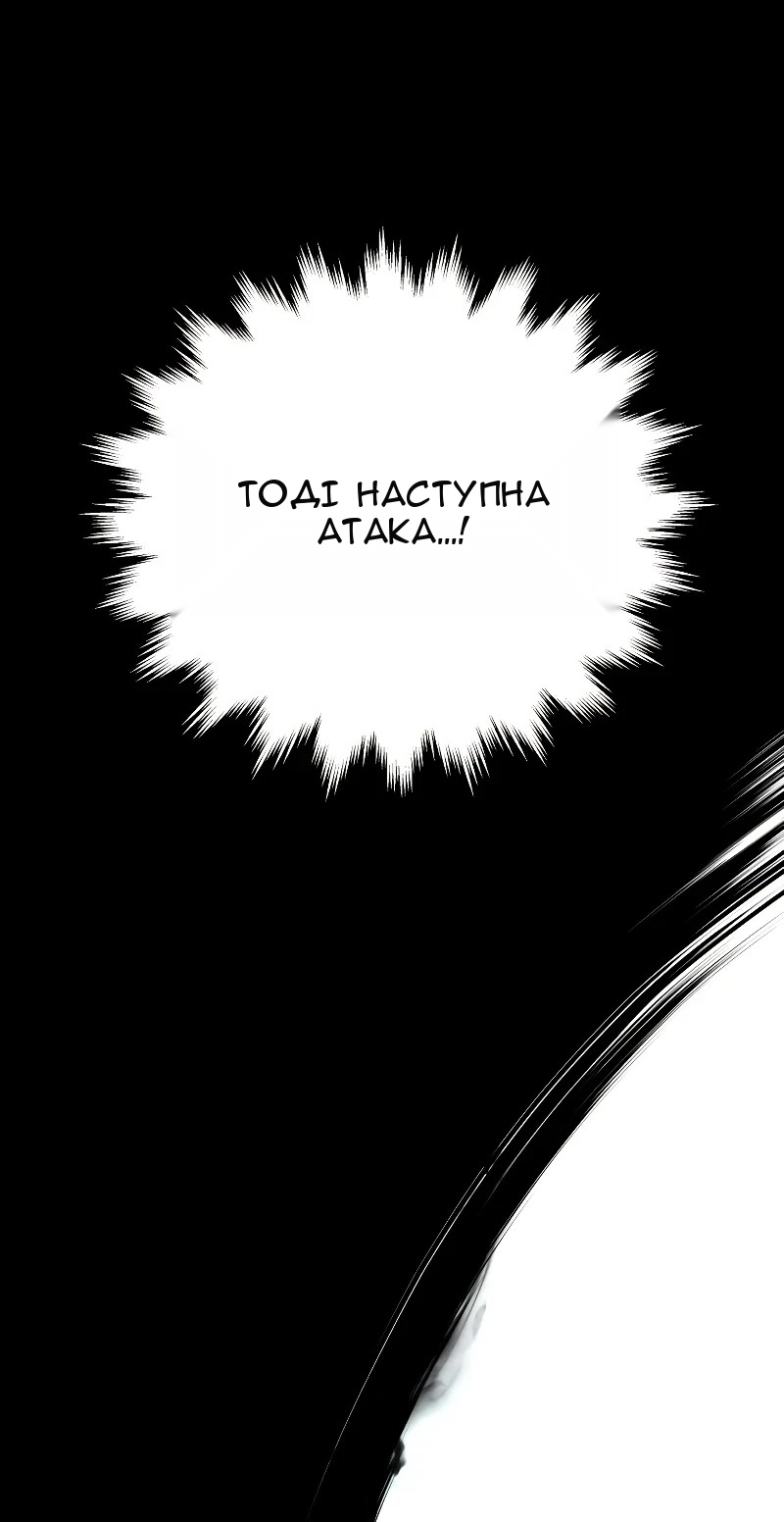 Сторінка 20