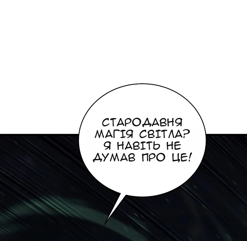 Сторінка 26