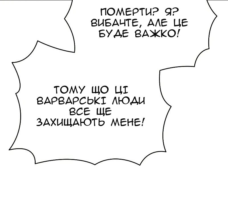 Сторінка 37