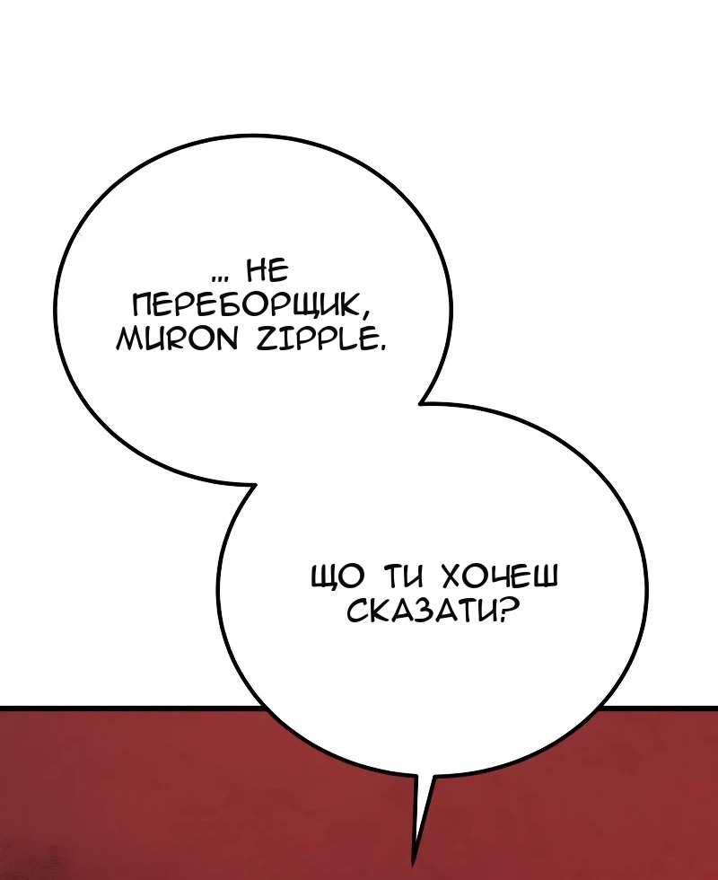 Сторінка 40