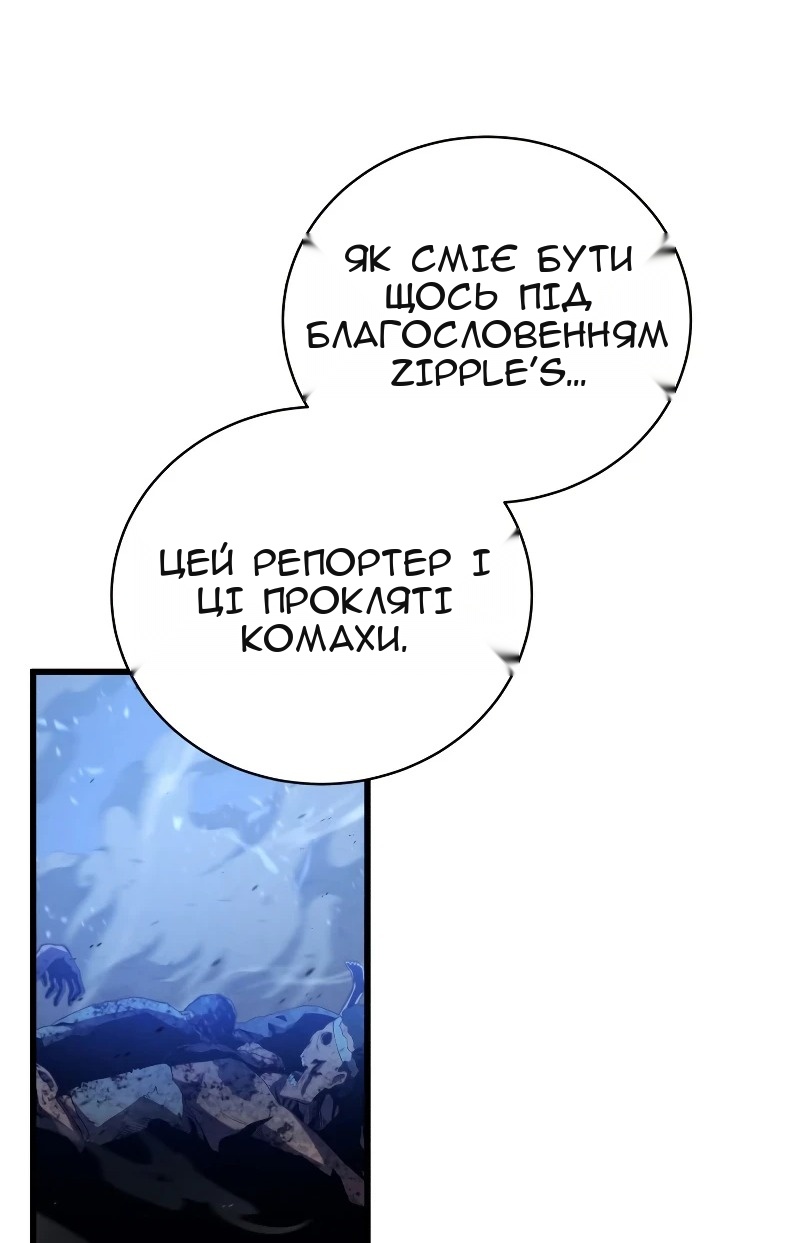 Сторінка 44