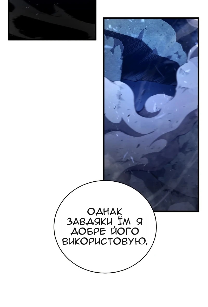 Сторінка 45
