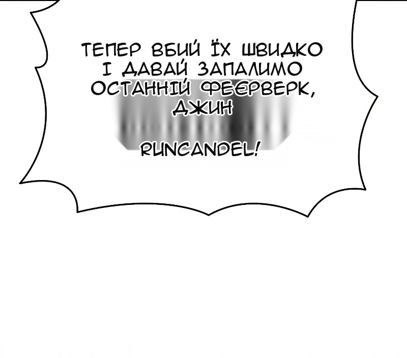 Сторінка 51