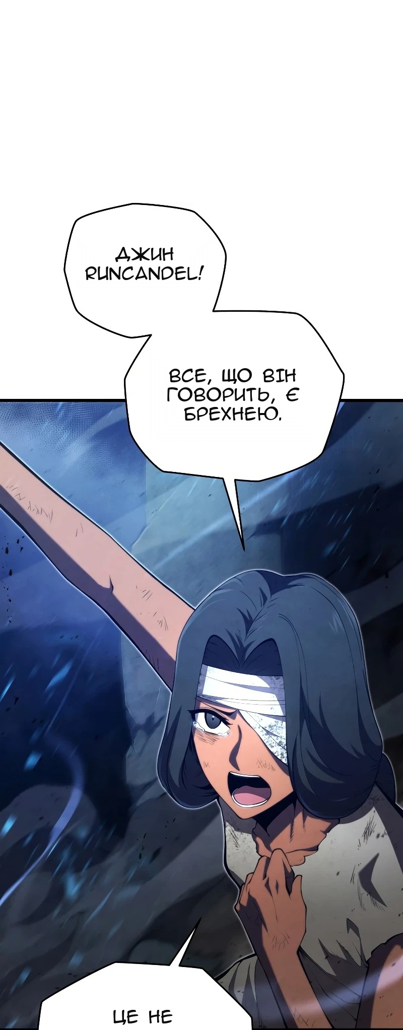 Сторінка 53