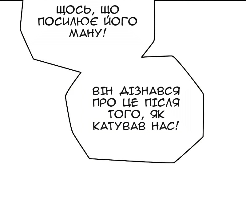 Сторінка 54