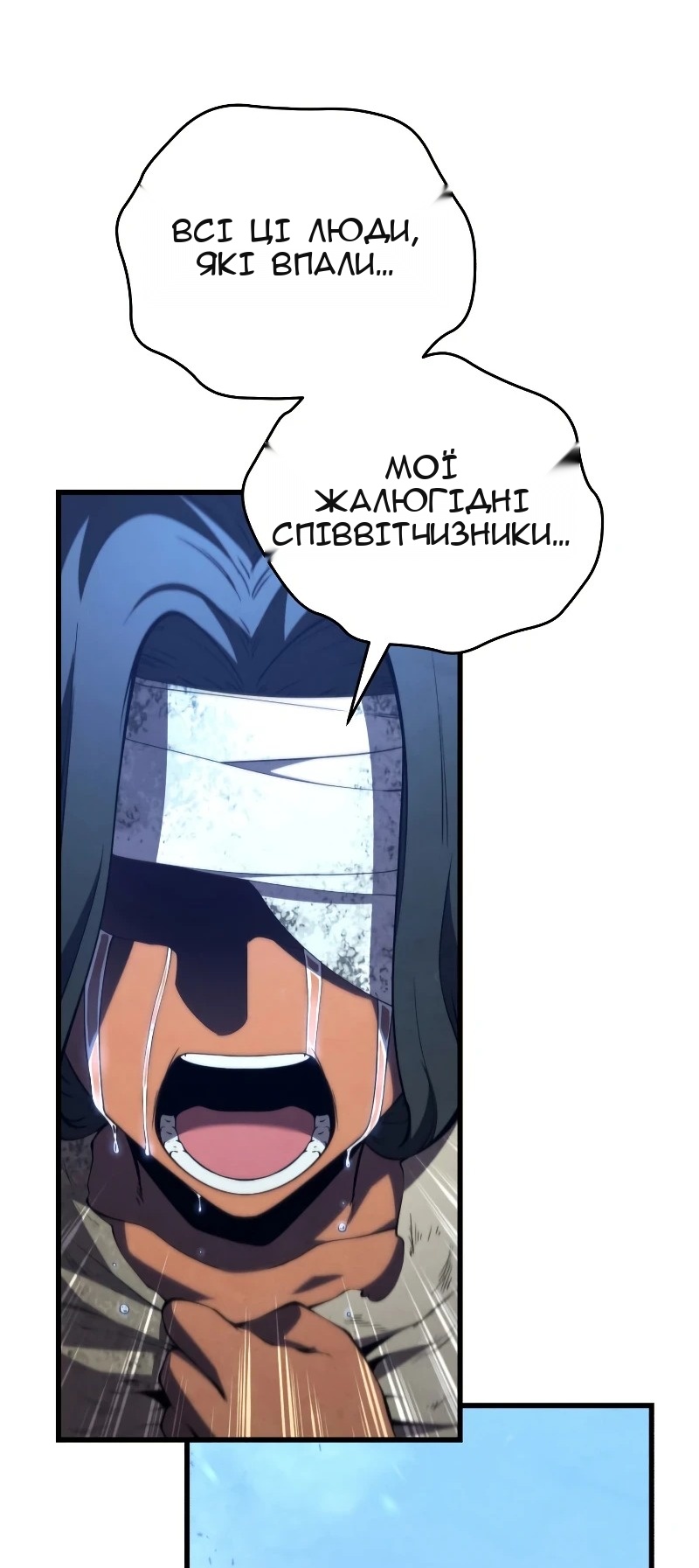 Сторінка 57