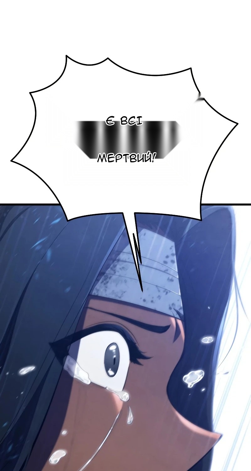 Сторінка 59