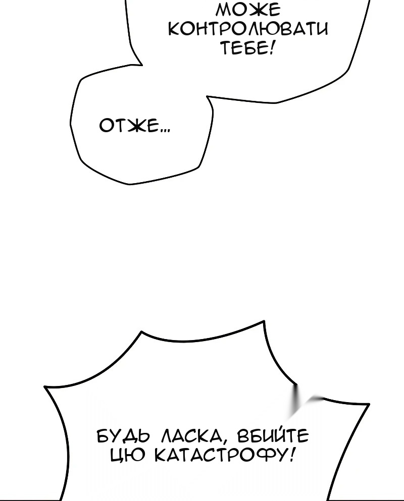 Сторінка 63