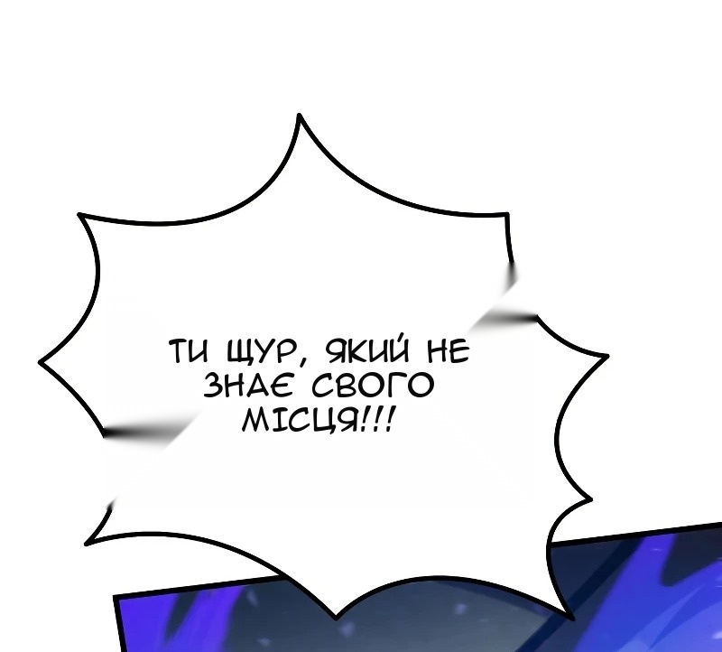 Сторінка 66