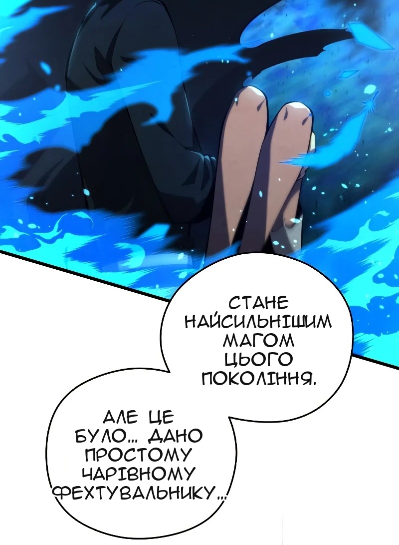 Сторінка 4