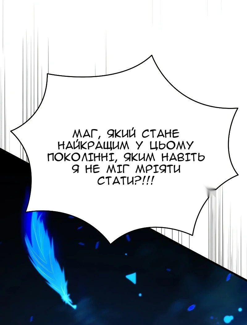 Сторінка 7