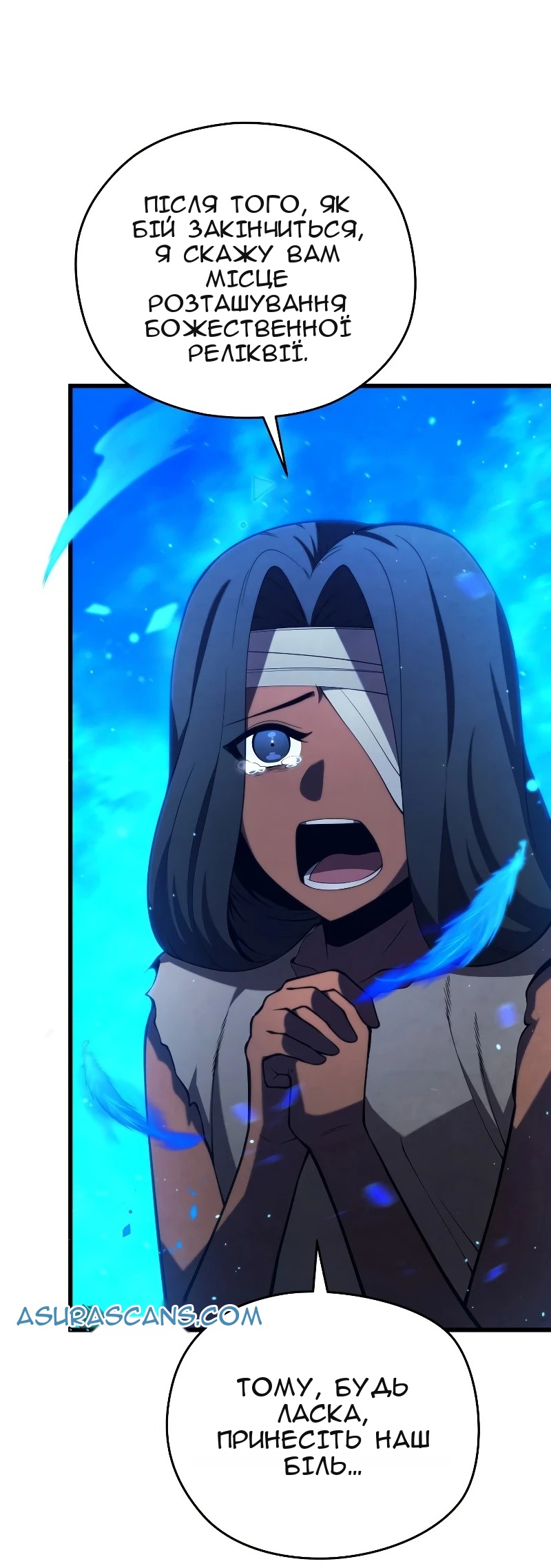 Сторінка 16