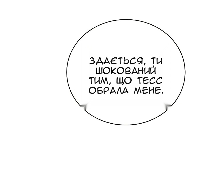 Сторінка 20
