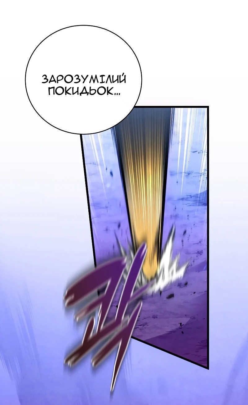 Сторінка 25