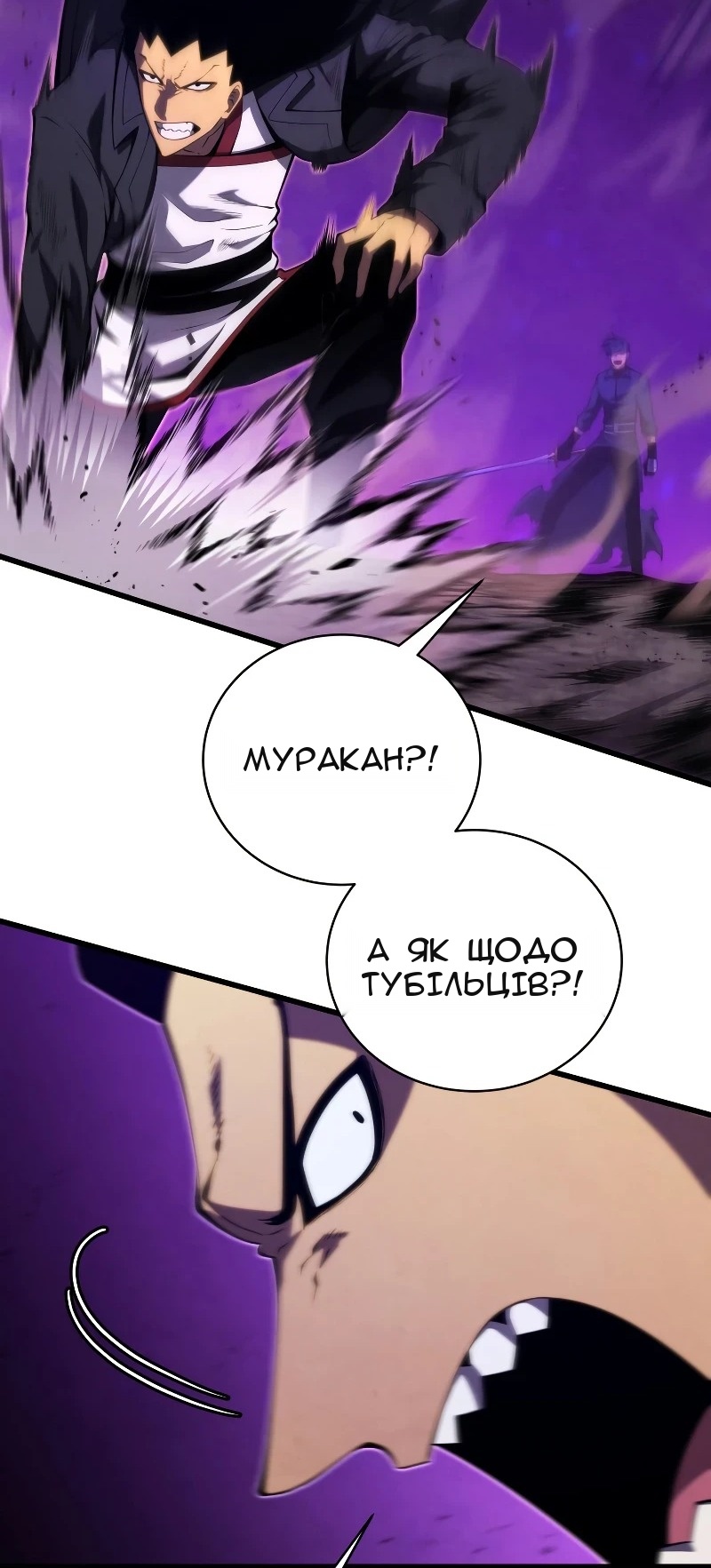 Сторінка 43