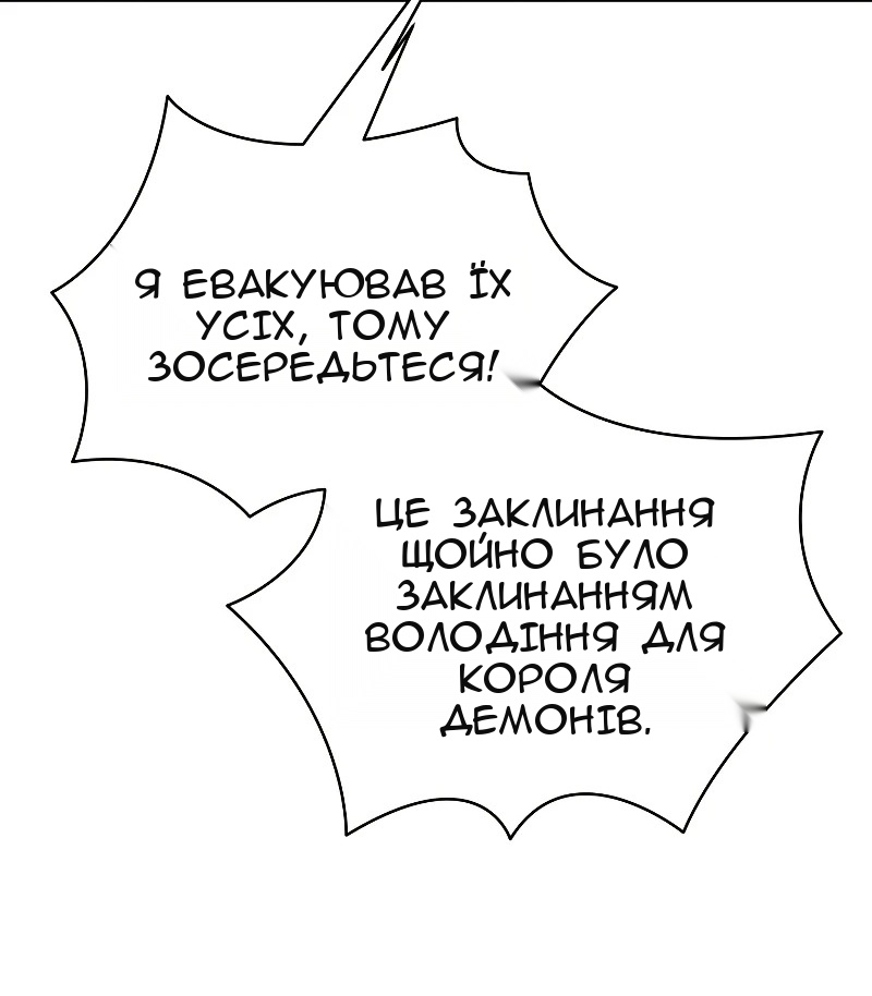 Сторінка 44