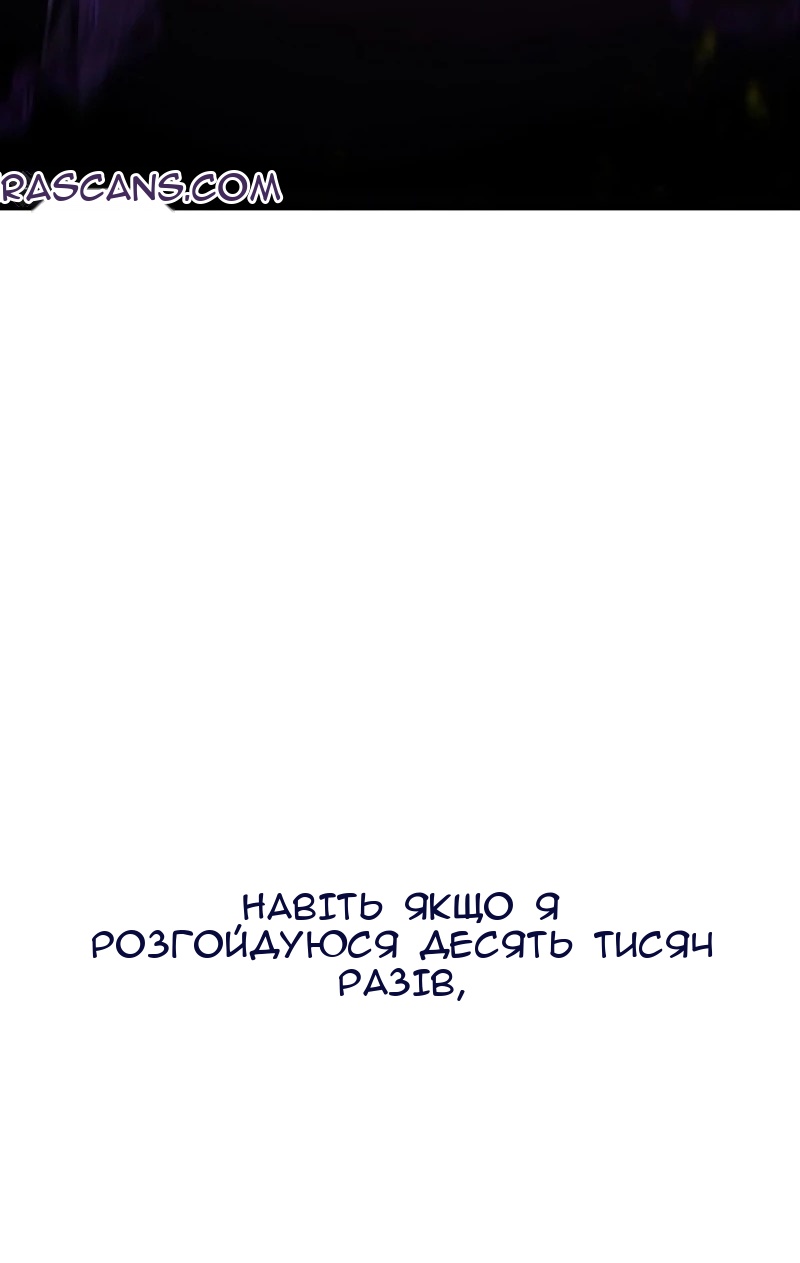 Сторінка 72