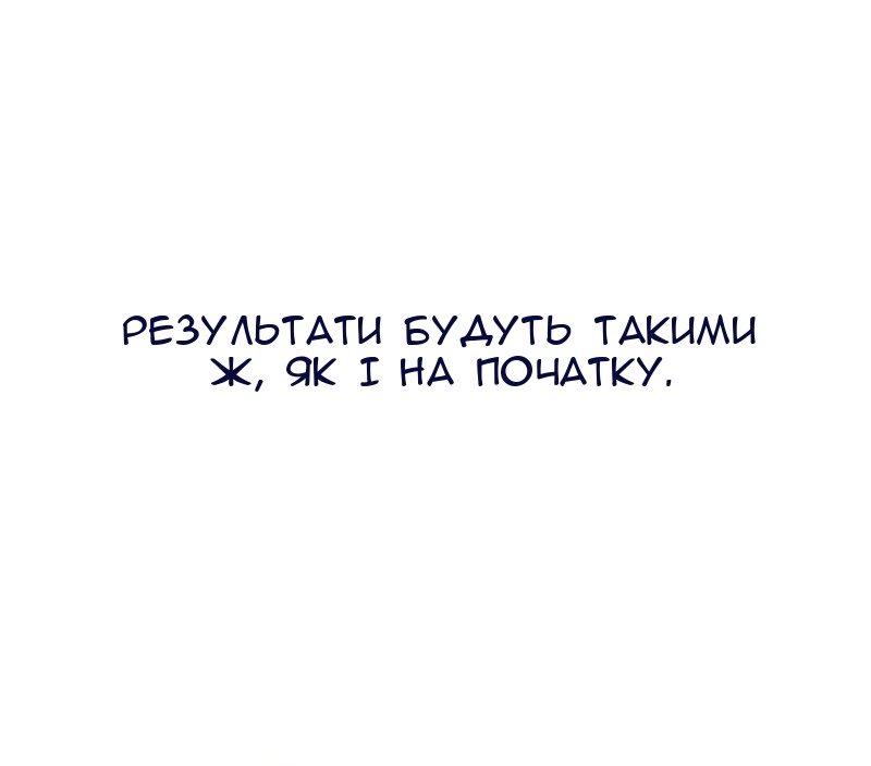 Сторінка 74